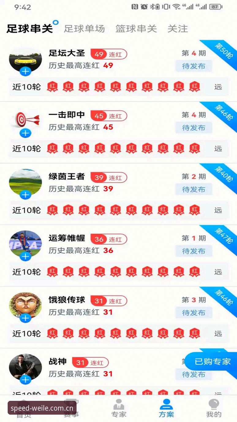 微乐娱乐下载2026最新版本深度评测：G7H2极速竞技体验全解析