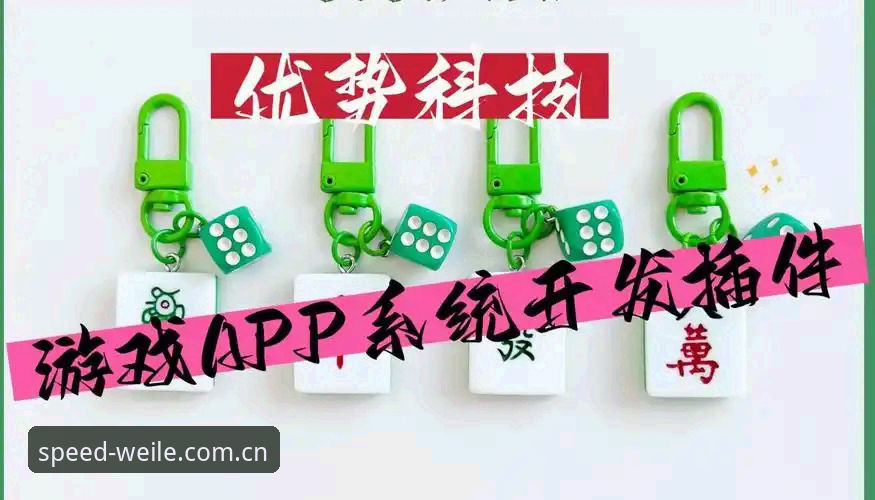 微乐官方入口推荐 揭秘微乐官方入口推荐:微乐游戏平台G7H2版本背后的入口真相