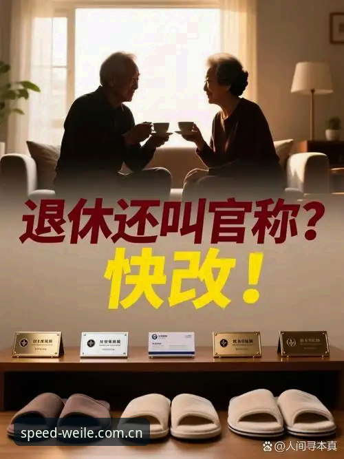 4个关键维度解析微乐手机版：G7H2版本背后的极速竞技逻辑