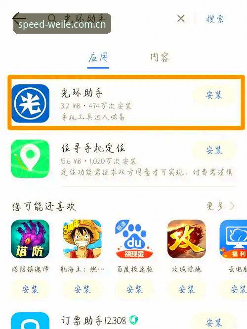 微乐安卓版到底怎么样？实测体验告诉你值不值得下载