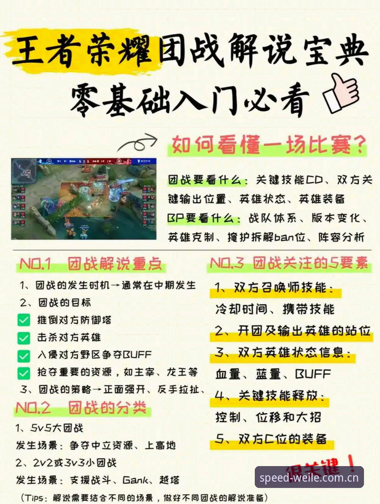 微乐游戏平台稳定高效使用指南：从技术选型到实战调优深度解析