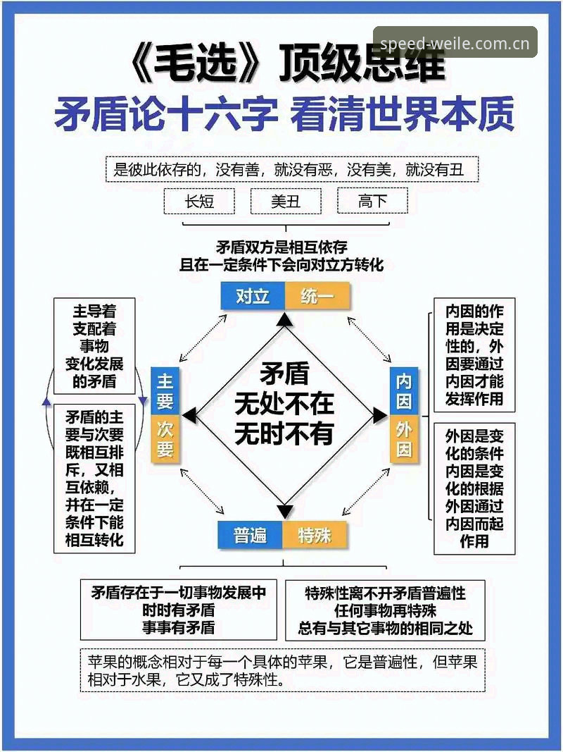 4个焦点话题解读：皇马主席选举风波与特瓦斯的最新表态