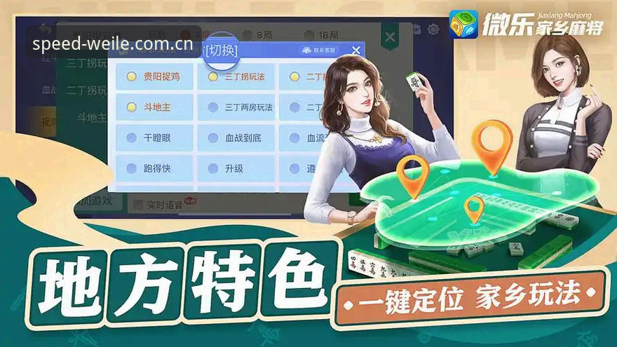 微乐游戏平台更新内容实战操作教程：最新版本功能详解与福利获取指南