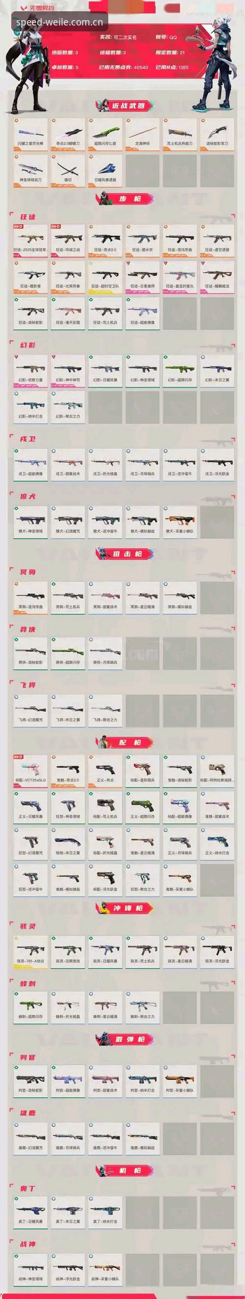 微乐竞技玩法 揭秘微乐竞技玩法:G7H2版本背后的极致体验与隐藏福利